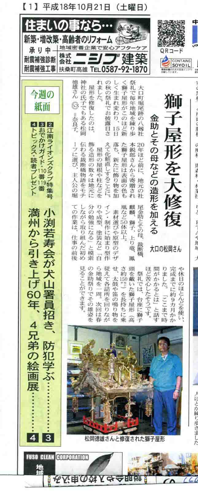 オールド・バカラ 博物館級!! 特大 ブロンズ装飾 獅子脚台座 センターピース オールド・バカラ 博物館級!! 特大 ブロンズ装飾 獅子脚台座 センター