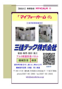 ◎カタログはメールでご請求願います。